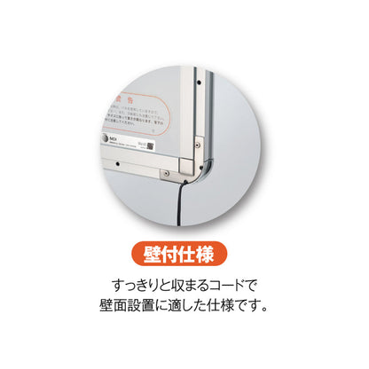ＰＧライトＬＥＤスリム　ＰＧ－３２Ｒ　屋内用　ツヤ無シルバー梨地調ＳＭ＋Ｃ　Ｂ１　Ｒ型　壁付仕様