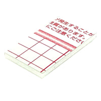 series-woodluck-09