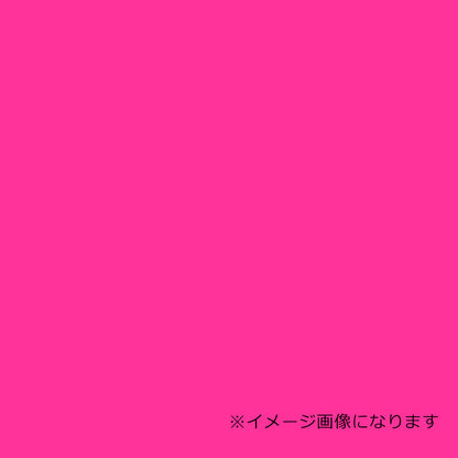 ウッドラックパネル　カラー　蛍光ピンク　５ｍｍ厚　９１０×１８２０　色板　２０枚梱包