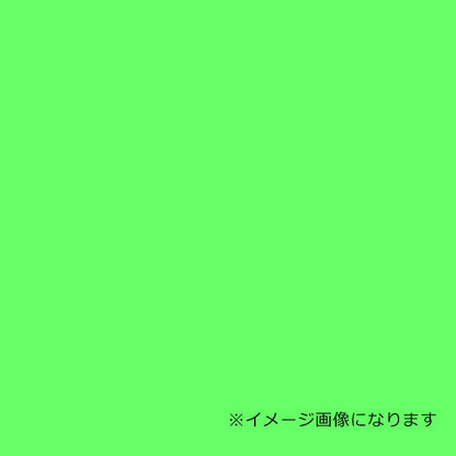 ウッドラックパネル　カラー　蛍光グリーン　５ｍｍ厚　９１０×１８２０　色板　２０枚梱包