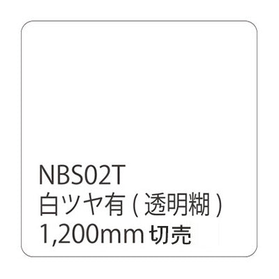 series-nbs-02