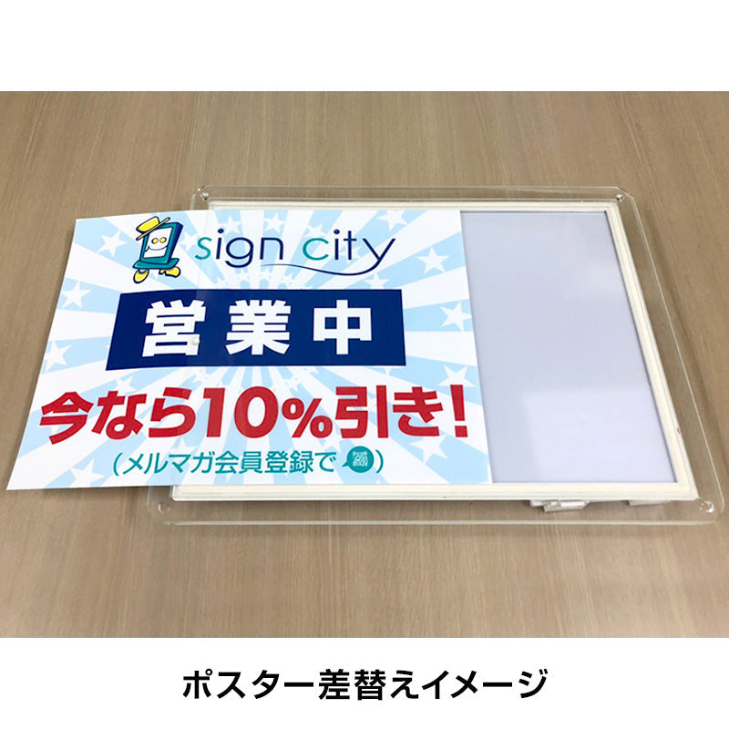 ピカちゃん看板　Ａ３　角型　６２００ｍＡｈ（長時間タイプ）