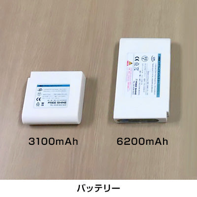 ピカちゃん看板　Ａ３　角型　６２００ｍＡｈ（長時間タイプ）