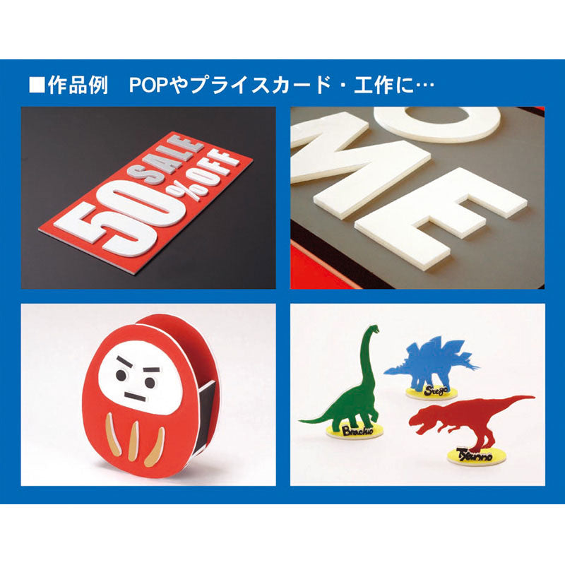 ニューカラーボード　蛍光レッド　５ｍｍ厚　Ａ３判　素板　ＢＰ－５ＣＢ－Ａ３－ＦＲ　バラ売り