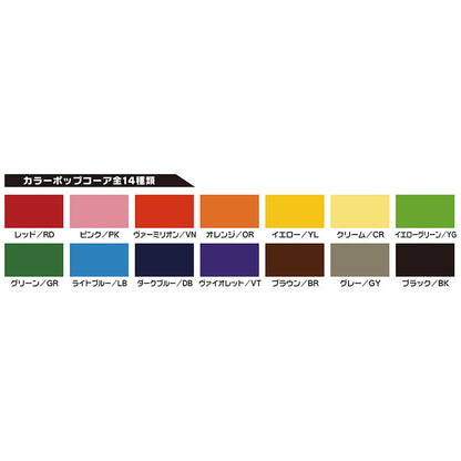 カラーポップコーア　ピンク　５ｍｍ厚　Ｂ１判　紙貼り　５ＰＣ－Ｂ１－ＰＫ　バラ売り