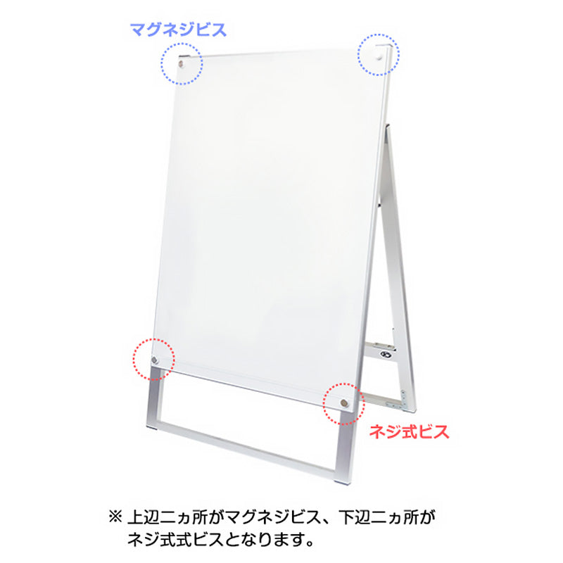 ブラックポスター用スタンド看板マグネジ　Ａ２　両面　ブラック　ＢＰＳＳＫＭＮ－Ａ２ＲＢ