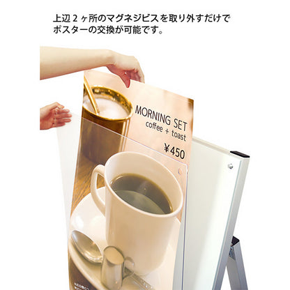 ブラックポスター用スタンド看板マグネジ　Ａ１　ロー　両面　ブラック　ＢＰＳＳＫＭＮ－Ａ１ＬＲＢ
