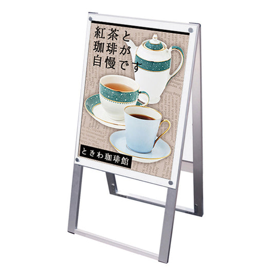 ポスター用スタンド看板マグネジ　Ａ２　両面　ホワイト　ＰＳＳＫＭＮ－Ａ２ＲＷ