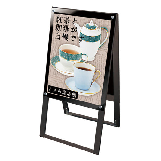 ブラックポスター用スタンド看板マグネジ　Ａ２　両面　ブラック　ＢＰＳＳＫＭＮ－Ａ２ＲＢ