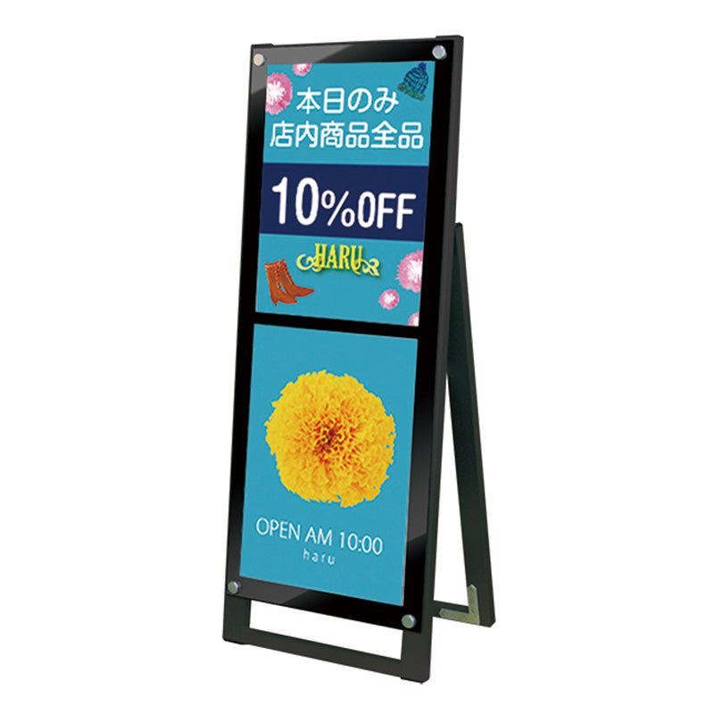 ブラックポスター用スタンド看板マグネジ　Ａ１ハーフ　片面　ブラック　ＢＰＳＳＫＭＮ－Ａ３ＴＴＫＢ