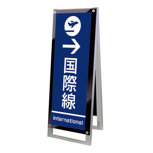 ポスター用スタンド看板マグネジ　Ａ１ハーフ　両面　ブラック　ＰＳＳＫＭＮ－Ａ３ＴＴＲＢ