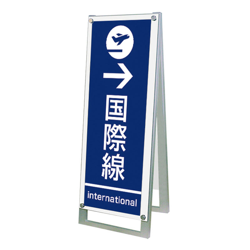 ポスター用スタンド看板マグネジ　Ａ１ハーフ　両面　ホワイト　ＰＳＳＫＭＮ－Ａ３ＴＴＲＷ