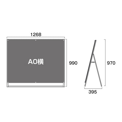 ポスター用スタンド看板マグネジ　Ａ０ヨコロー　片面　ホワイト　ＰＳＳＫＭＮ－Ａ０ＹＬＫＷ