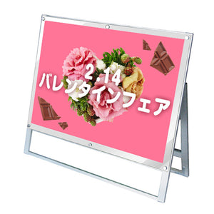 ポスター用スタンド看板マグネジ　Ｂ１ヨコロー　片面　ホワイト　ＰＳＳＫＭＮ－Ｂ１ＹＬＫＷ