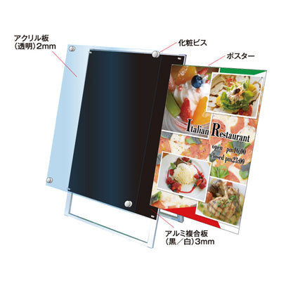 ブラックポスター用スタンド看板　Ａ２ヨコ　両面　面ブラック　ＢＰＳＳＫ－Ａ２ＹＲＢ