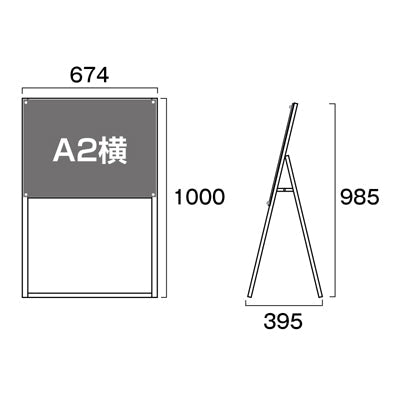 ポスター用スタンド看板　Ａ２ヨコ　片面　面ブラック　ＰＳＳＫ－Ａ２ＹＫＢ