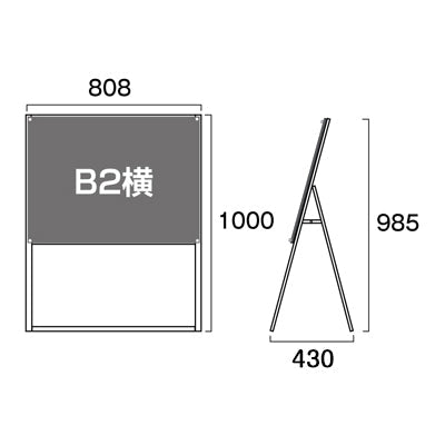 ポスター用スタンド看板　Ｂ２ヨコ　片面　面ブラック　ＰＳＳＫ－Ｂ２ＹＫＢ