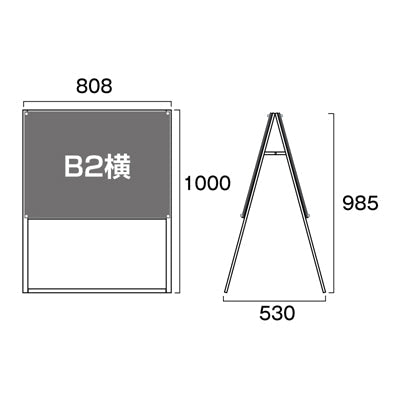 ポスター用スタンド看板　Ｂ２ヨコ　両面　面ホワイト　ＰＳＳＫ－Ｂ２ＹＲＷ