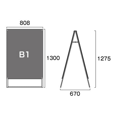 ブラックポスター用スタンド看板　Ｂ１　両面　面ブラック　ＢＰＳＳＫ－Ｂ１ＲＢ