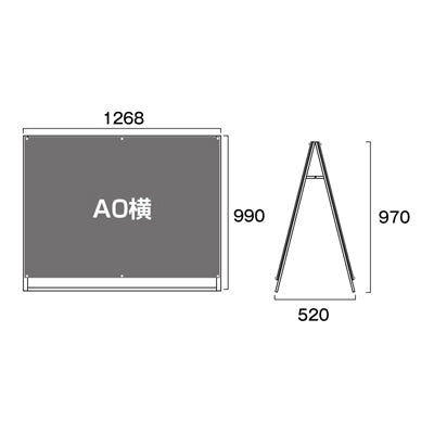 ブラックポスター用スタンド看板　Ａ０ヨコ　ロー　両面　面ブラック　ＢＰＳＳＫ－Ａ０ＹＬＲＢ