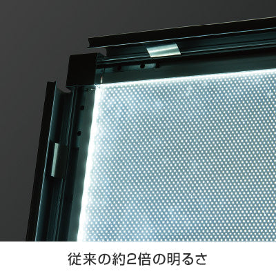 イージーライトパネル　ｖｅｒ２．０　屋内用　ブラック　Ａ１　角型　　６２１６０Ａ１Ｂ