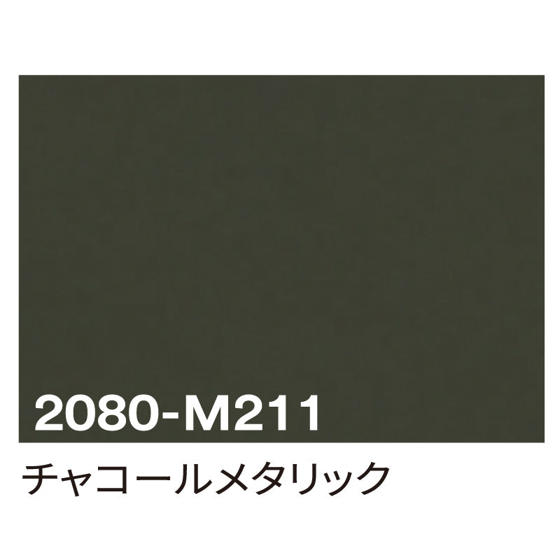 3M ラップフィルム 2080－MX12 マトリックスブラック