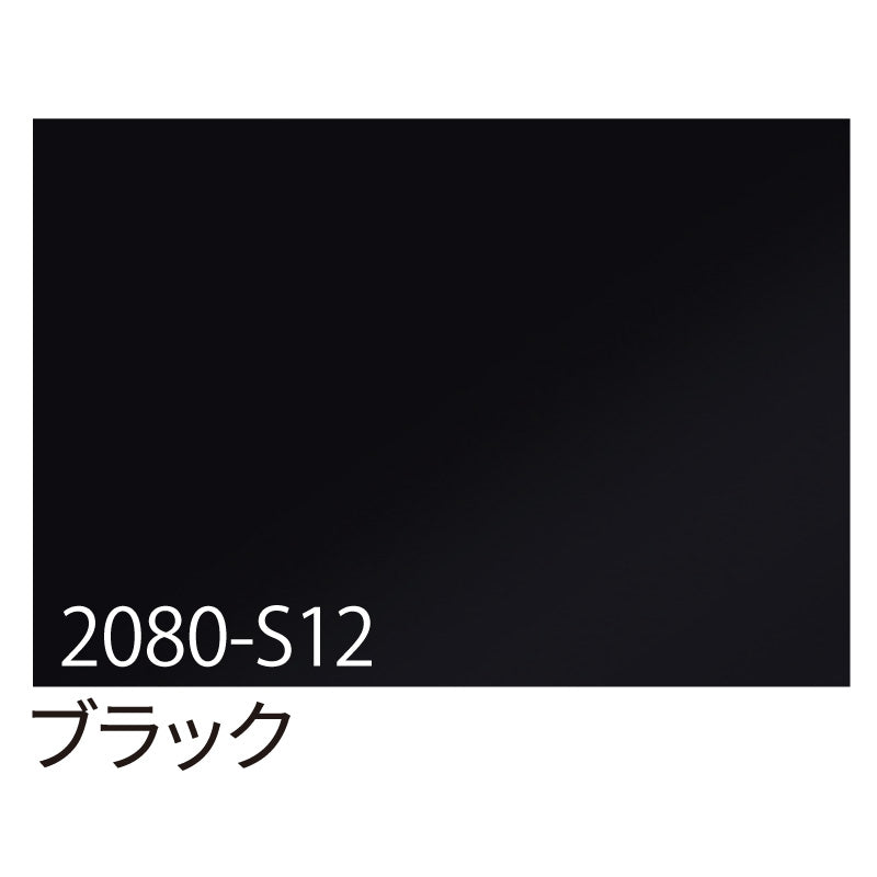 3M ラップフィルム 2080－SP242 ゴールドダストブラック