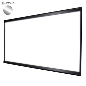 ＬＥＤスリムツーオープン　ＰＧ－３２Ｒ　屋内用　化研クロームＫＣ＋Ｃ　１２００×６００横型
