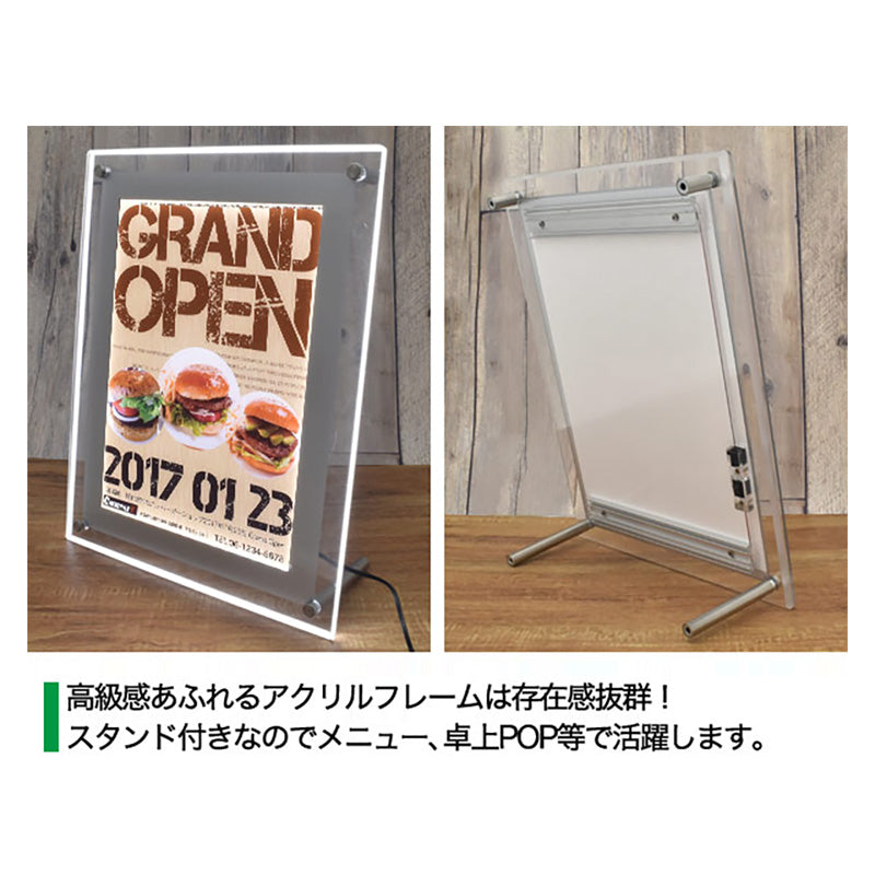 アクリルフレームＬＥＤパネル　Ａ３