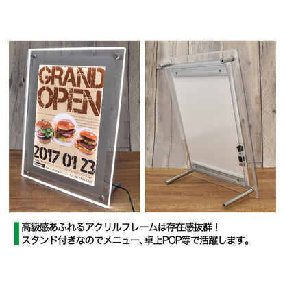 アクリルフレームＬＥＤパネル　Ａ３