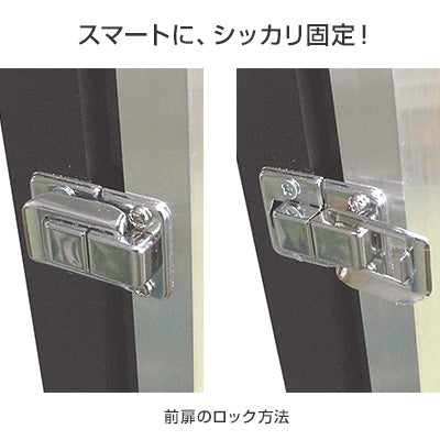 前開き式ユニフォームケース　Ｌ（フレーム：オーク　布：ベージュ）　通常アクリル