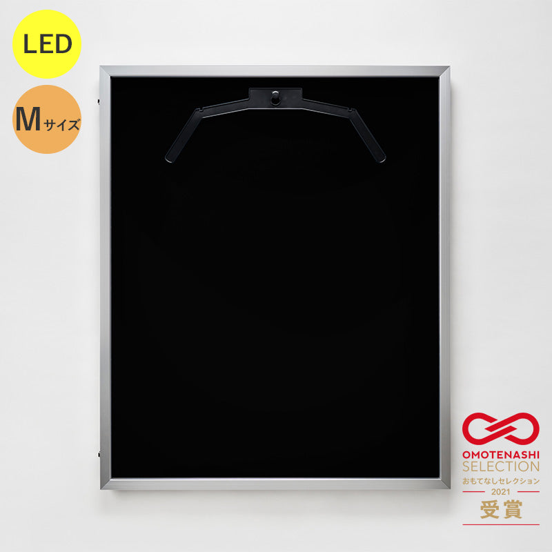 ＬＥＤユニフォームケース　Ｍサイズ　（フレーム：シルバー　布：黒別珍）　通常アクリル