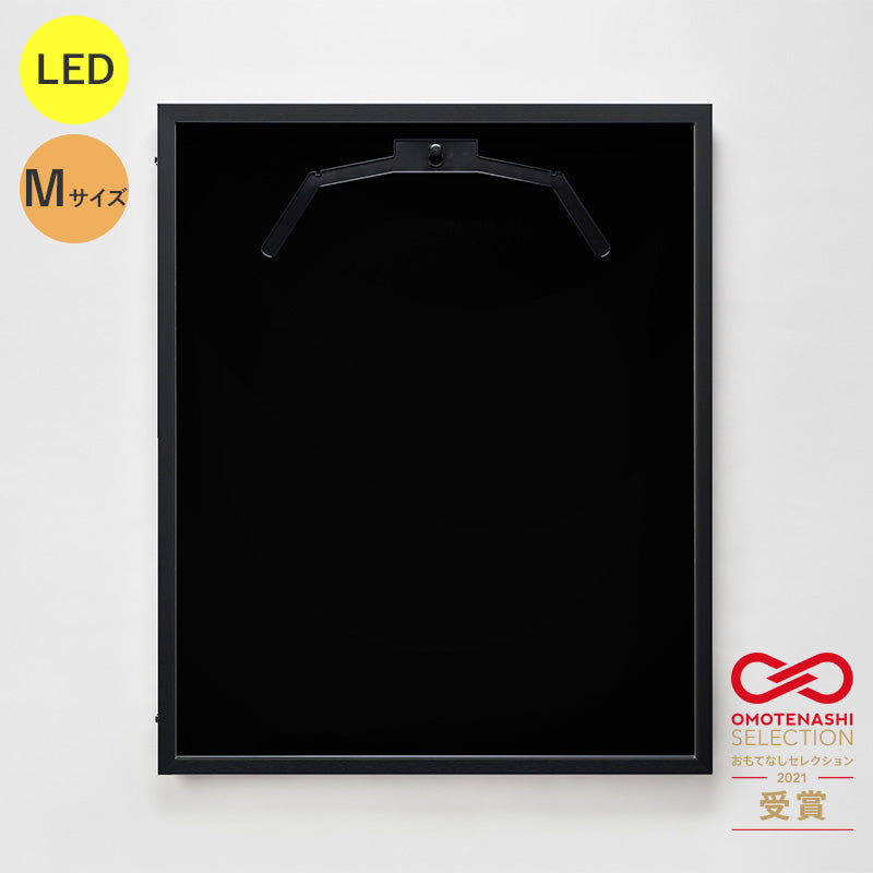 ＬＥＤユニフォームケース　Ｍサイズ　（フレーム：ビター　布：黒別珍）　通常アクリル