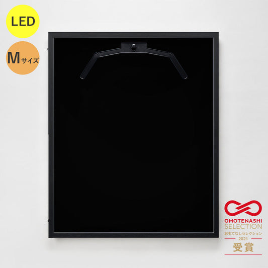 ＬＥＤユニフォームケース　Ｍサイズ　（フレーム：ビター　布：黒別珍）　ＵＶアクリル