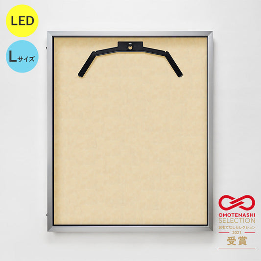 ＬＥＤユニフォームケース　Ｌサイズ　（フレーム：シルバー　布：メープル別珍）　通常アクリル