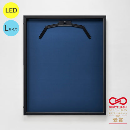 ＬＥＤユニフォームケース　Ｌサイズ　（フレーム：ビター　布：紺）　ＵＶアクリル