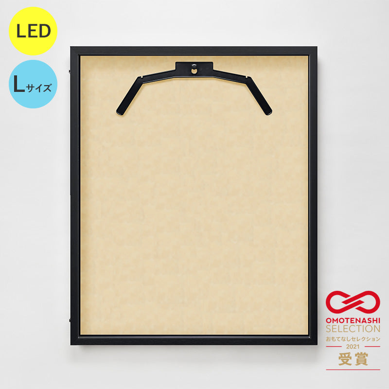 ＬＥＤユニフォームケース　Ｌサイズ　（フレーム：ビター　布：メープル別珍）　ＵＶアクリル