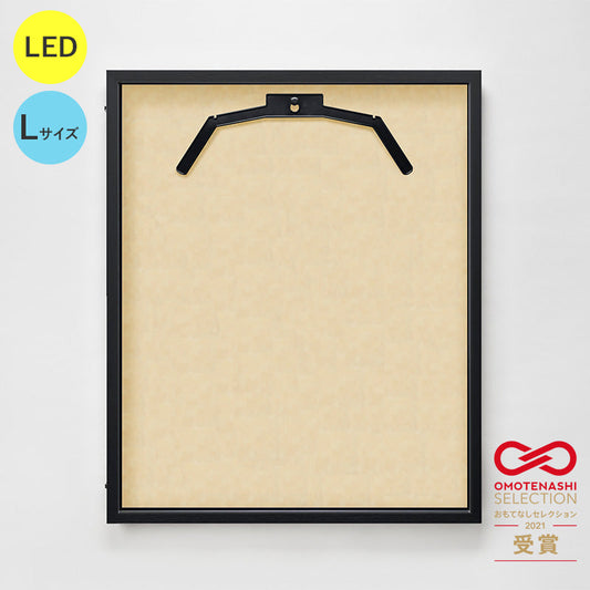 ＬＥＤユニフォームケース　Ｌサイズ　（フレーム：ビター　布：メープル別珍）　ＵＶアクリル