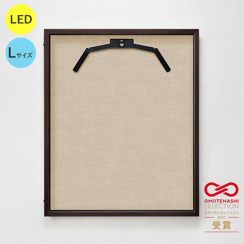 ＬＥＤユニフォームケース　Ｌサイズ　（フレーム：オーク　布：ベージュ）　通常アクリル