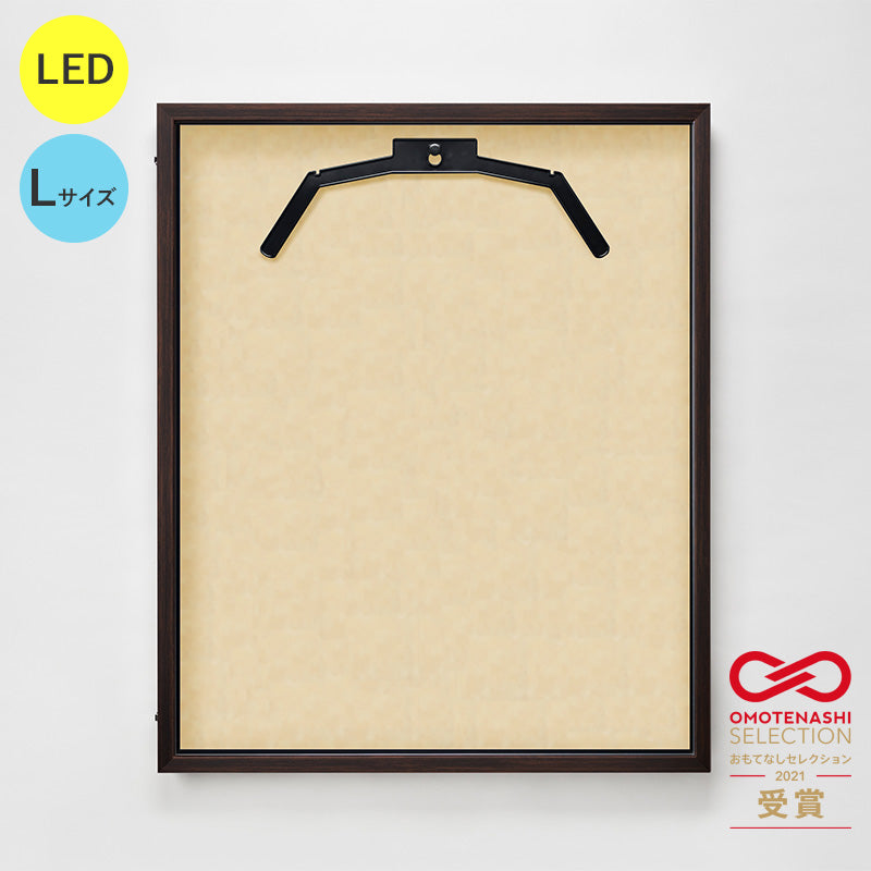 ＬＥＤユニフォームケース　Ｌサイズ　（フレーム：オーク　布：メープル別珍）　通常アクリル