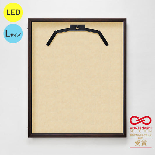 ＬＥＤユニフォームケース　Ｌサイズ　（フレーム：オーク　布：メープル別珍）　通常アクリル