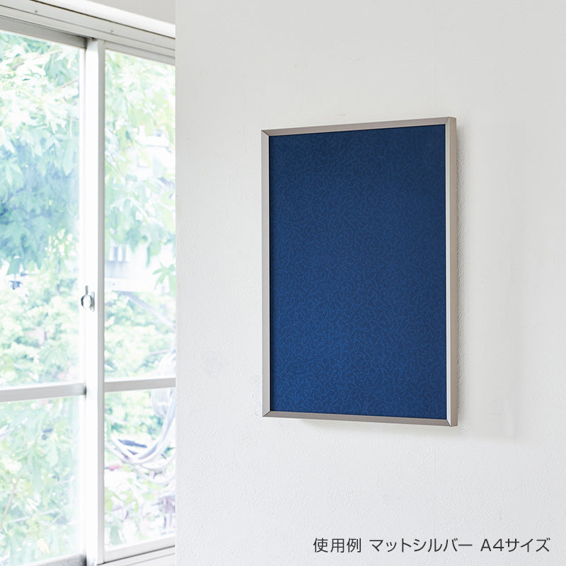 ALUMIUM SERIES 1　CUT　９００ｘ４５０　マットシルバー　　屋内用