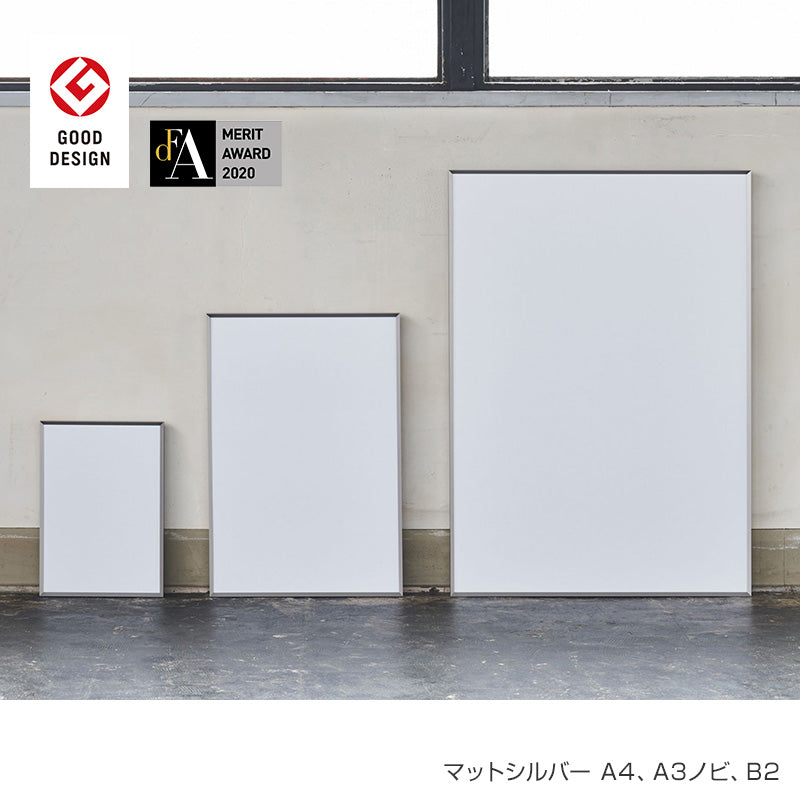 ALUMIUM SERIES 1　CUT　５００ｘ２５０　マットシルバー　　屋内用