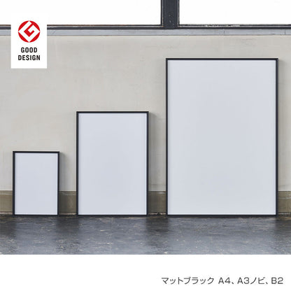 ALUMIUM SERIES 2 LEAN ６０２ｘ５０２マットブラック屋内用