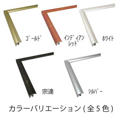 デッサン額　ＹＦＭ　６００角　ゴールド　屋内用