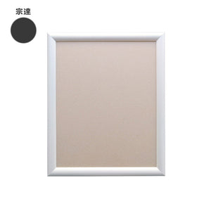 デッサン額　ＹＦＭ　Ａ３　宗達　屋内用