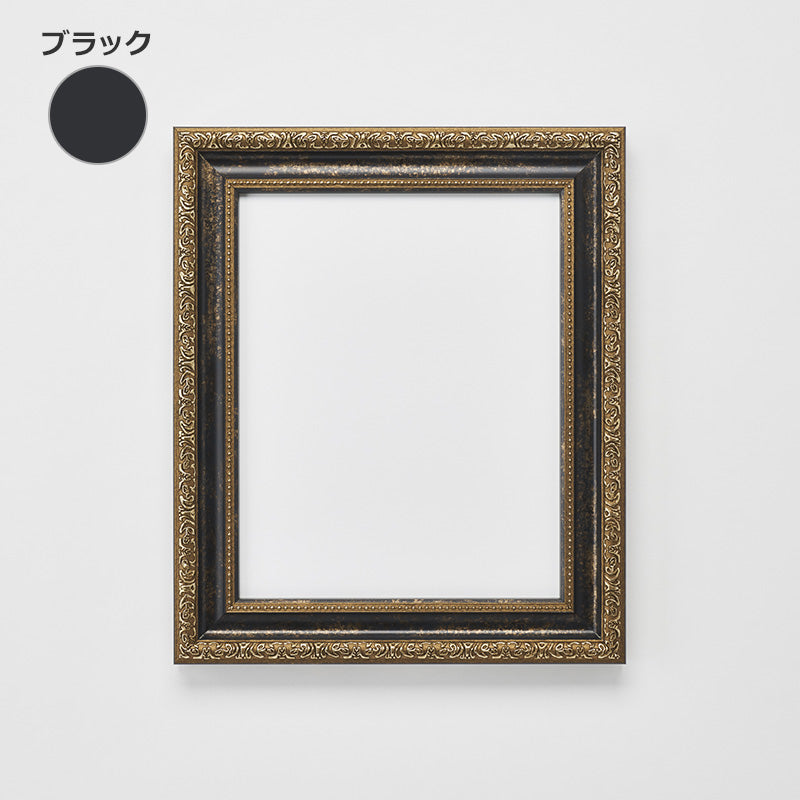 デッサン額　１６４４　４５０角　ブラック　屋内用