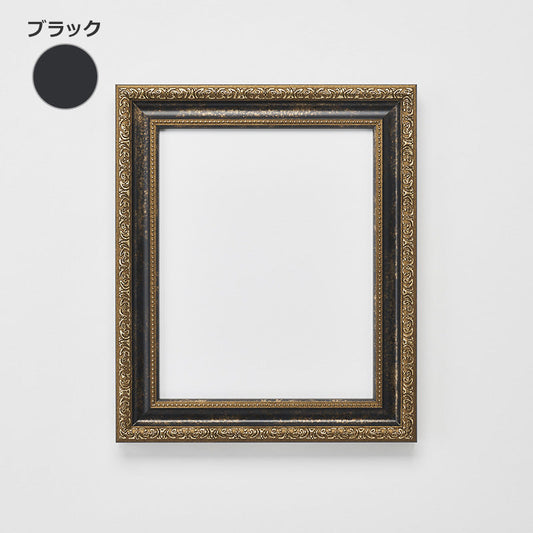 デッサン額　１６４４　５００角　ブラック　屋内用