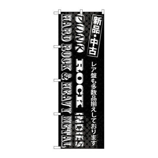 のぼり旗　ＰＵＮＫ　ＲＯＣＫ　ＩＮＤＩＥＳ　Ｎｏ．ＧＮＢ－１２１４　Ｗ６００×Ｈ１８００