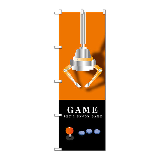 のぼり旗　ＧＡＭＥ　オレンジ　Ｎｏ．ＧＮＢ－１７１２　Ｗ６００×Ｈ１８００